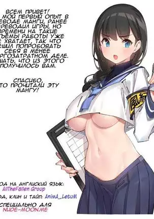 Inaka no Shoujo wa Netorareru A Countryside Girl Gets Stolen From Her Boyfriend