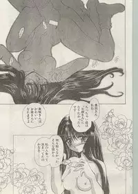 Comic Papipo 1999-01