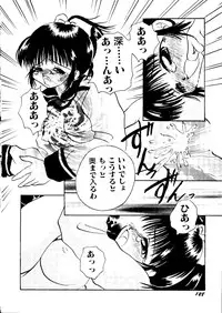 Bishoujo Doujinshi Anthology Cute 2 (Fancy Lala, Yu Yu Hakusho, Kakyuusei, To Heart, Card Captor Sakura)