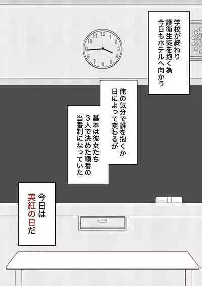 A Parallel World With a 1:39 Male to Female Ratio Is Unexpectedly Normal