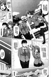 [Ootori Mahiro] Kimochiii Ana | 很舒服淫猥的穴 [Chinese]