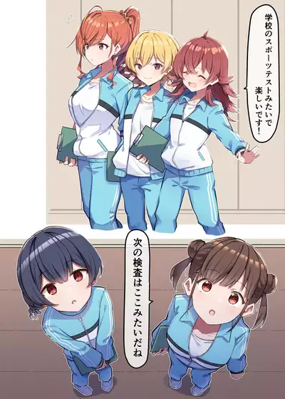 催眠健康診断_放クラ