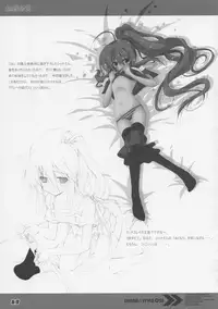 (C86) [a.la.mode (Kagura Takeshi)] La Collection2-ShanaStyle- (Shakugan no Shana)