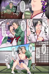 [DL Mate] Pandemic ~ Hatsujou Virus ga Gakkou de Kakudai Shite Zen Joshi Seito ga Kansen Kanryou de Rankou Hamemakuri | 淫慾瘟疫～發情病毒在學校裡蔓延使所有女學生被感染之後亂交抽插 [Chinese]