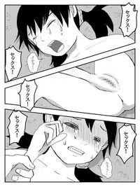 [Tomo] Kanojo ga Netorare, Hahaoya o Netorare, Imouto mo Netorare [Digital]