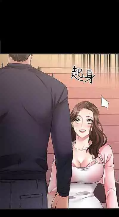 【周五连载】我的好友太超过!(作者:揮羚羊&金鈕扣) 第1~22话
