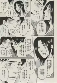 BOY'S ピアス 2014-09