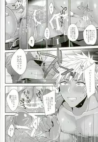 (ROCKIN' SHOWER2) [Satouseika (Zundamochi)] Ore-tachi wa Yodonda Shingan de ShinganCrimsonZ o xxx Shitsuzukeru ... (SHOW BY ROCK!!)