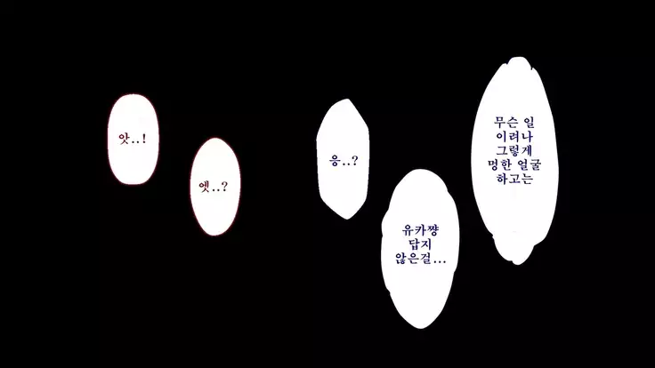 Netorare Kanojo no Ura no Kao Osananajimi ga Chuunen Kyoushi ni Nakadashi Sarete Otosarete