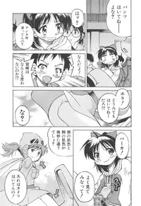 [Inoue Yoshihisa] Escape Artist ～ Dasshutsu Shoujo ～