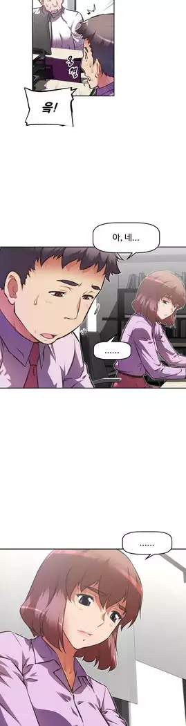 Brawling Go Ch.53-65