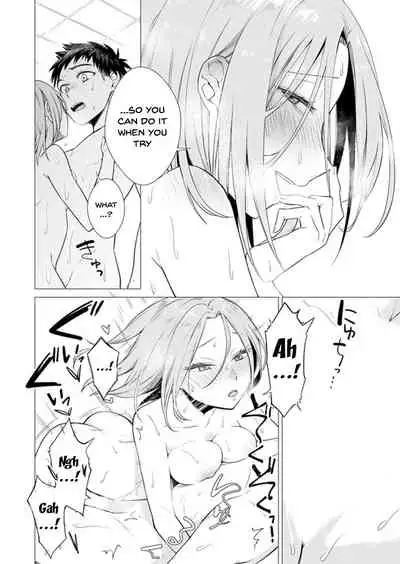 [Tsugumi Suzuma] Ato 1mm de Haicchau ne? Zakone Shitetara Tonari no Joshi ni Ijirarete... 1-10, 12-13 | You're Just 1mm Away To Getting It In Right? But If I Start Touching The Girl Sleeping In Front Of Me... Ch. 1-10, 12-13 [English] {Doujins.com}