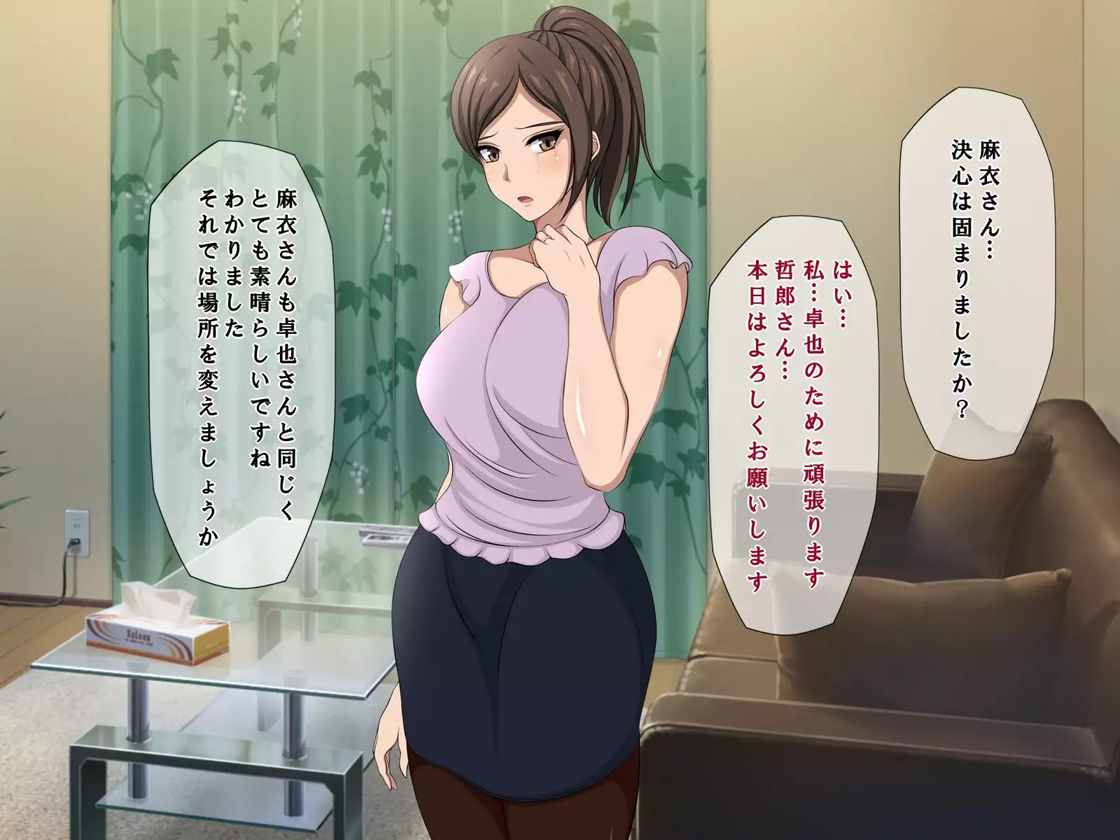 Tatta Ichido no Netorase ~Kimeseku Chuudoku ni Ochita Ore no Yome~