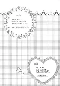 (C88) [Polinky Hiroba (Hori Hiroaki)] Kirari-Sensei no Hapi Hapi Jugyou (THE IDOLM@STER CINDERELLA GIRLS)