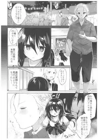 (C94) [Chuusei Mafuman (Kurimoti Tiduru)] Yukata to Rape to Aniki to Ore to. Yukata to Rape Hen
