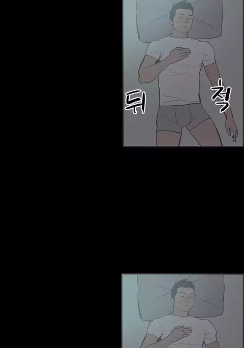 Cohabitation Ch.1-31