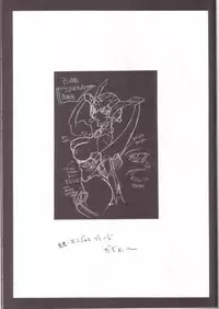 (C59) [Pretty Well (Momoi Nanabei)] Pretty Well 4 (Various)