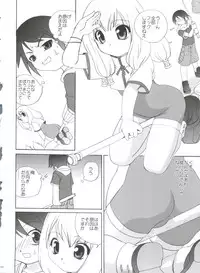 (C71) [Shishamo House (Araki Akira)] 21 Seikihan Part 1 (Various)