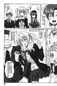 [KEN] Boku dake no Bakunyuu Ona-maid Ge | 專屬我的爆乳淫女俏女傭 下 [Chinese]