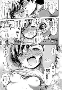 [Dynamite moca] Kyouiku Jisshuu