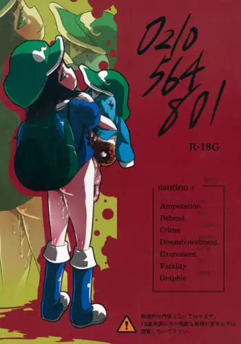 (Kouroumu 9) [02 (Harasaki)] (Kojin Satsuei)(Touhou)(Kouroumu 9)[02] Touhou snuff vol.3 Kawashiro Nitori (Mushuusei) (Loli-kei Youjo no Kirei na Hadaka wo Suki Houdai shichai mashita!).avi (Touhou Project) [Chinese] [布洛基个人汉化]