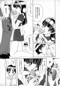 [Machigi Ruru] Kaikan Yuugi