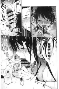 TEENISM | 青春少女主義