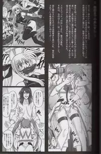 (C74) [Cyclone (Reizei, Izumi)] 860 - Color Classic Situation Note Extention III (Mahou Shoujo Lyrical Nanoha)