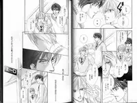 B-BOY LUV 02 制服特集