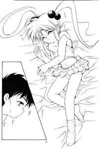 (C50) [RoriE-do (Saeki Takao)] PS 1-2-3 (Mahou Shoujo Pretty Sammy)