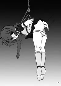 [Third Saver Street (Sawara Kazumitsu, Yonige-ya no Kyou)] Storage Bind (Mahou Shoujo Lyrical Nanoha) [Digital]