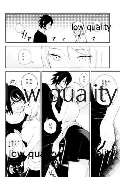 Kotoba ni Dekinai Itoshisa o