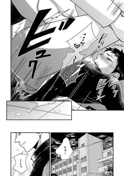 [Ikegami Shogo] Osananajimi o Mesuiki Choukyou ~Sukidakara NTR (Netori) masu Vol. 2