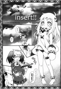 (C88) [Märchen BOX (Various)] THE Doujo (Various)