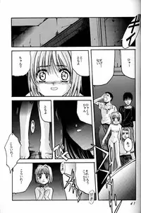 [Jiyuugaoka Shoutengai (Hiraki Naori)] Cardcaptor Sakura Act 3 Green Version (Card Captor Sakura)