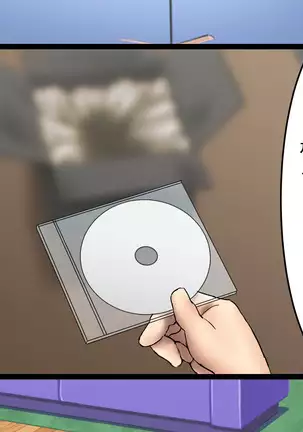 ～Tsuma Wo Hitori De Onsen Ni Ika Sete Wa Ikenai