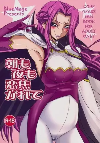 大好きな彼女と