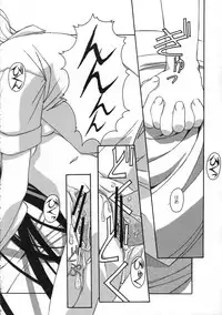 [Otonano Do-wa (Takei Masaki)] Shizuku no Hana, Kanmuri no Hime Soushuuhen - The flower of a drop, the princess of a crown