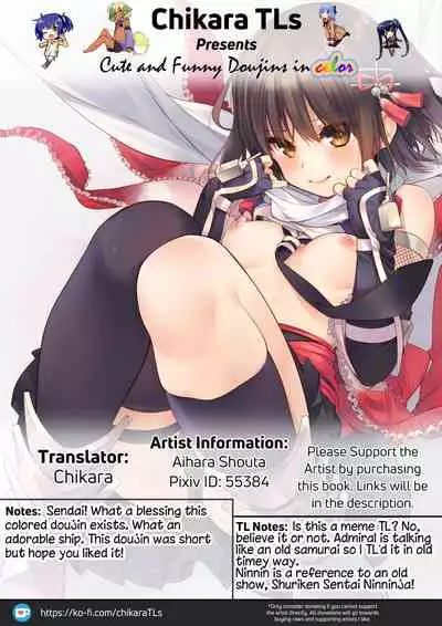 Sendai-chan to Oninnin! no Maki