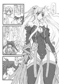 [Power Slide (Uttorikun)] Leaf Of Green 15 (Mahou Shoujo Lyrical Nanoha) [Digital]