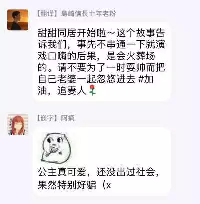 [Yoshio Akira] Shirayukihime ni Kuchizuke | 亲吻白雪姬 Ch. 1-6 [Chinese] [拾荒者汉化组] [Digital]