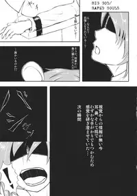 (C88) [02 (Various)] Touhou Kongu Goudou ~Do It Yourself~ (Touhou Project)