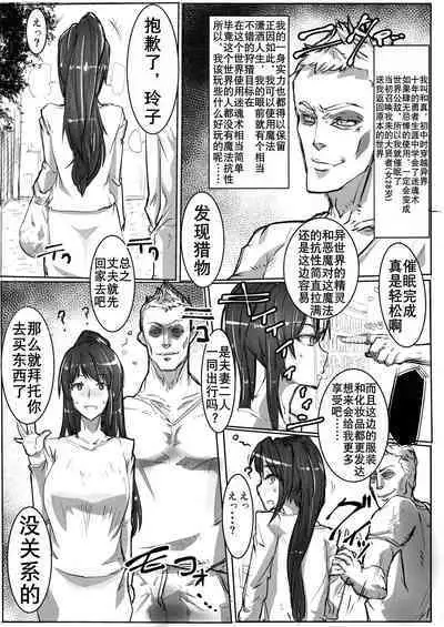 Kuroteki!! Before After | 黑色改造