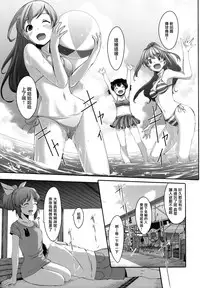 (C84) [telomereNA (Gustav)] Nugasetain desu ka? Producer-san (THE IDOLM@STER CINDERELLA GIRLS) [Chinese] [无毒汉化组]