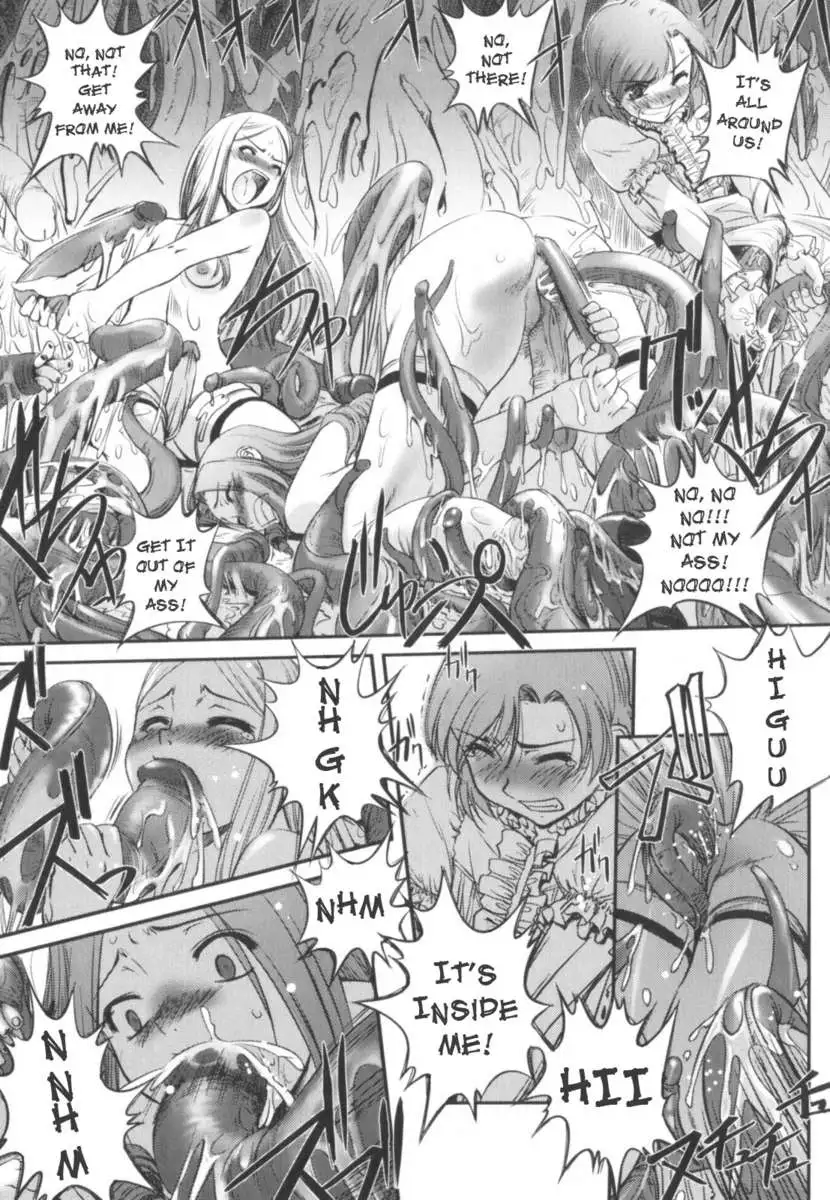 The Mystery Mountain