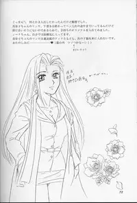 (C55) [Chandora & LUNCH BOX (Makunouchi Isami)] Lunch Box 35 - Toshishita no Onnanoko 4 (Kakyuusei)