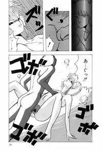 [Ohnuma Hiroshi] HYDROGEN-BOMB