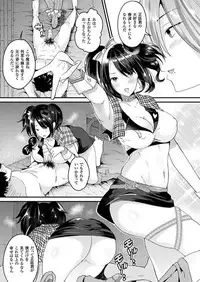 COMIC Unreal 2017-04 Vol. 66 [Digital]