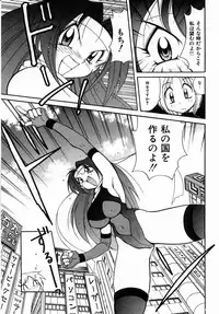 [Kawamoto Hiroshi] Urakan & Rana