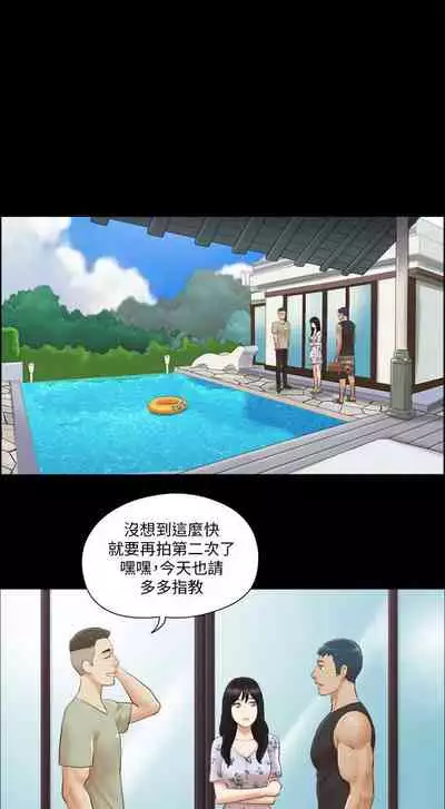 【周五连载】协议换爱(作者:遠德) 第1~60话